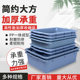 Plastic thickened tableware collection bowls and chopsticks basin