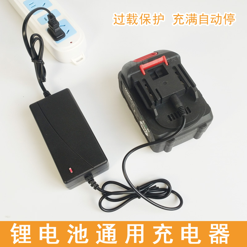 适用大艺款锂电池充电器座充南威德力西48 88 A3款2106锂电池座充 - 图1