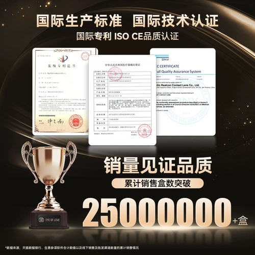 Германские зеленые смешанные контактные линзы ежедневно одноразовые 10 штук Большой диаметр Маленькие одноразовые контактные линзы искренние