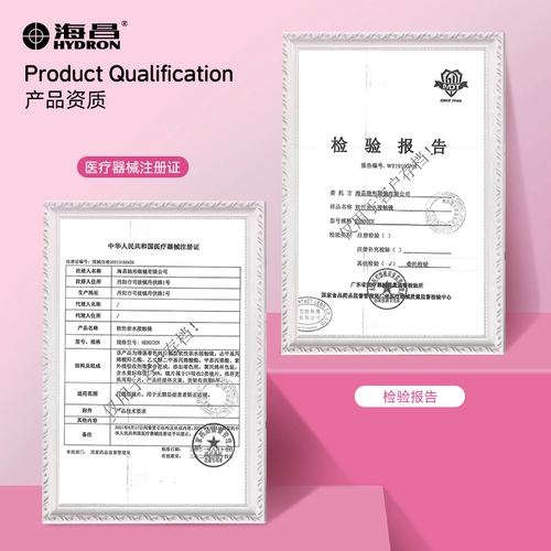 海昌 Невидимые черные очки, 10 штук, официальный продукт