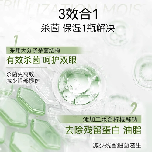 Стоковая бумага] Elkoma di di Cangle Canton Care 470*2 Третье поколение флагманского магазина удаления белка