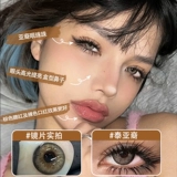 Кибер-синие контактные линзы тип льда полгода, чтобы ежегодно распределить смешанные кровь.