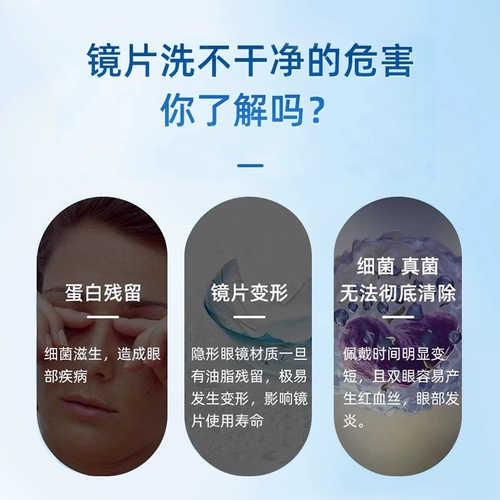 Стоковая бумага] Elkoma di di Cangle Canton Care 470*2 Третье поколение флагманского магазина удаления белка