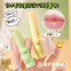 Astaxanthin Benefit Anti-Crack Soothing and Repairing Lip Balm