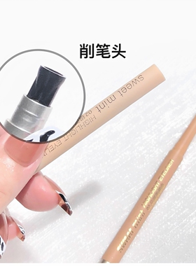 日落银河珠光高光淡妆眼影卧蚕笔