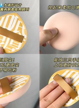 加厚超软粉扑棉花糖气垫干湿两用