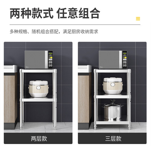 不锈钢货架置物架厨房落地多层架子夹缝小尺寸家用阳台窄款储物架 - 图2