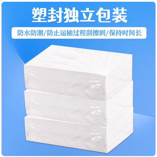 三联快递打印纸中通韵达圆申通空白安能热敏纸电子面单100*180 - 图1