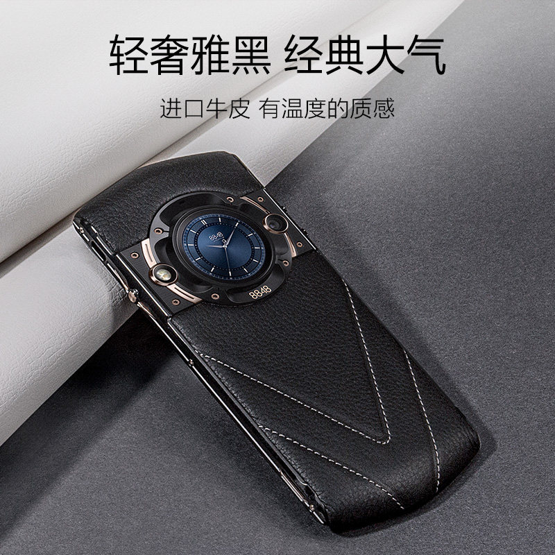 【星品价】8848 v2版双卡双待4g 8g 8848手机手机