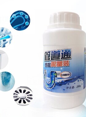 Toilet Unblocker Drain Cleaner Powerful Kitchen Sewer Sink C