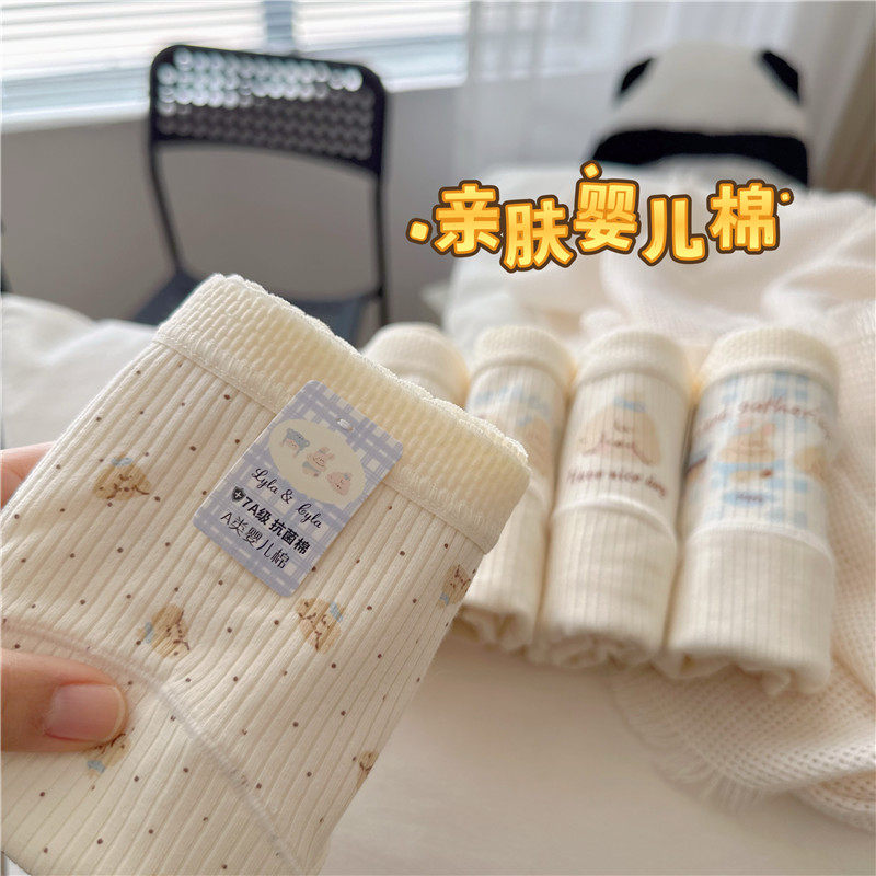 18厘米加长加宽裆 5条内裤女纯棉7A抗菌可爱A类棉女生三角裤新款,淘宝优惠券,粉丝福利购,淘宝优惠卷