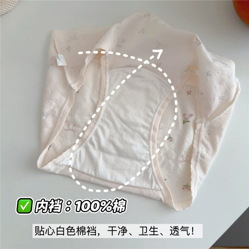 3条7A抗菌内裤女纯棉日系可爱粉色卡通A类棉加长裆少女学生三角裤,淘宝优惠券,粉丝福利购,淘宝优惠卷