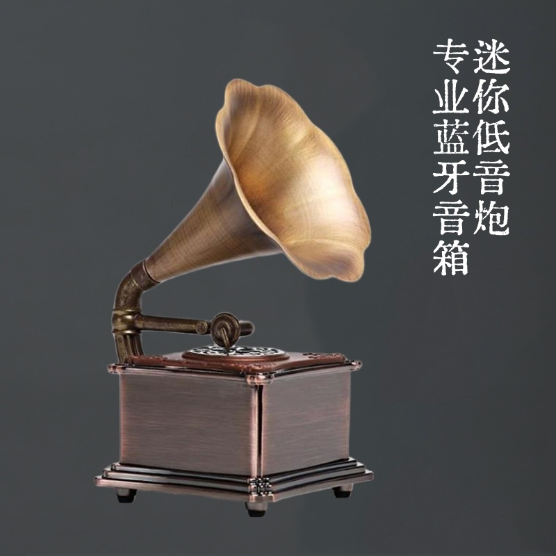 桌面低音炮充电复古蓝牙音箱喇叭留声机电唱机黑胶唱片机生日礼物 - 图1