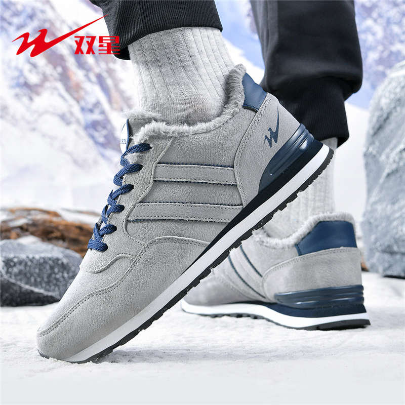 双星男鞋冬季加绒运动鞋男款保暖棉鞋百搭休闲防滑阿甘鞋旅游鞋男 - 图1