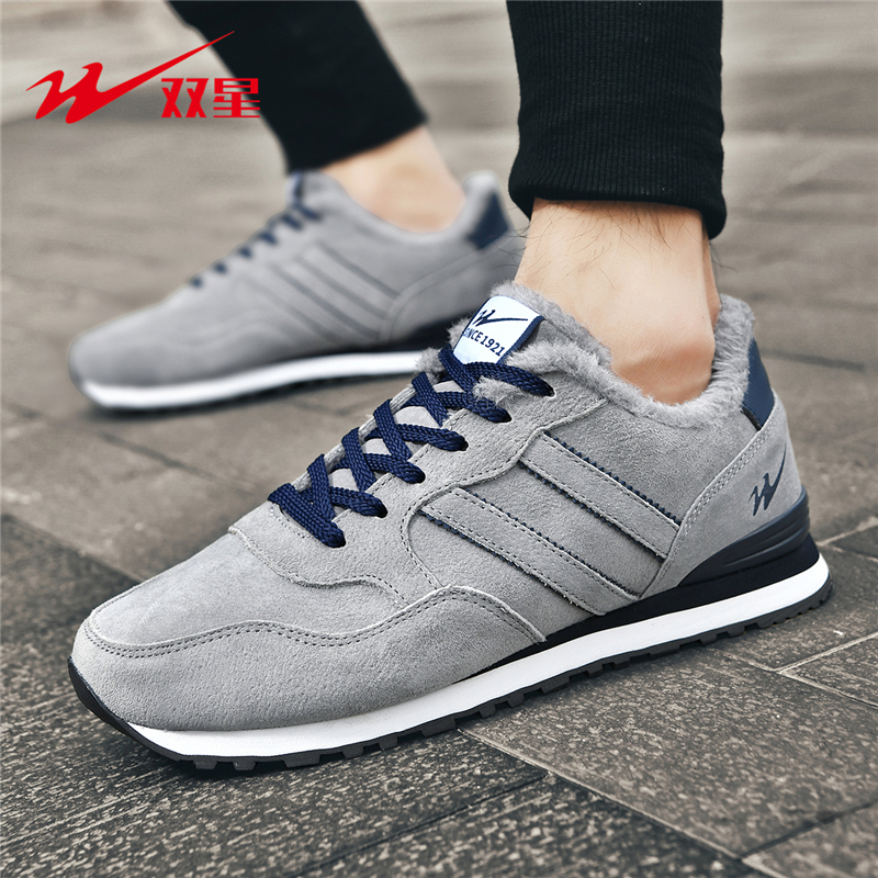 双星男鞋冬季加绒运动鞋男款保暖棉鞋百搭休闲防滑阿甘鞋旅游鞋男 - 图0