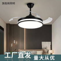 Now Minimalist Restaurant Bedroom Large Wind Home Integrated Chandelier Living-room Invisible Electric Fan Light