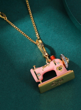 吊坠项链缝纫机镶钻可旋转珐琅彩