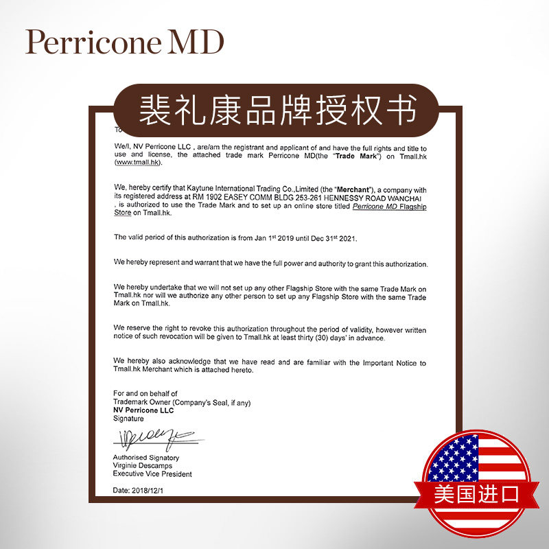 美国进口裴礼康欧米茄3 dha软胶囊 PerriconeMD海外鱼油/深海鱼油