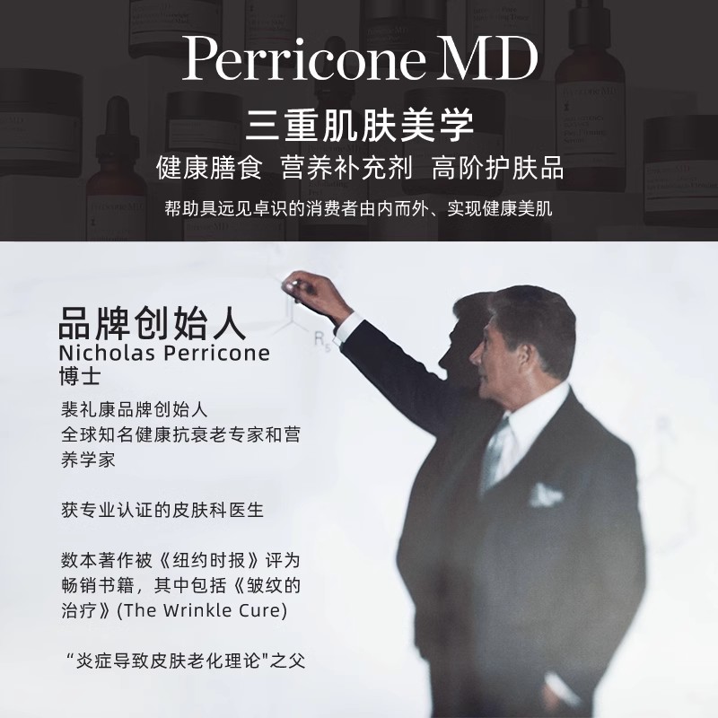 裴礼康早C晚A组合装酯化VC面霜搭配视黄醇晚霜素颜防晒夜间抗氧