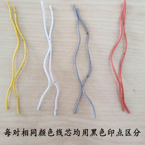 胜牌TRVVSP双绞屏蔽柔性护套线 高速运动数据传输拖链电缆UL20276 - 图1