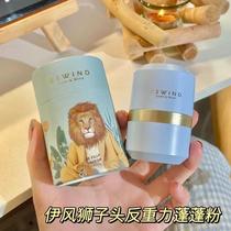 ESWIND iWind lion head fluffy powder fluffy powder free of washing hair Liu Hai Go to oil control oil bulk powder dry hair spray