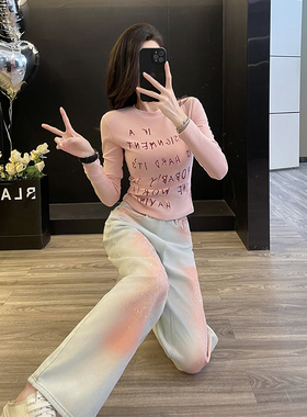 短款打底衫渐变牛仔裤子阔腿裤
