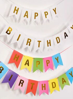 Happy Birthday Streamers Hot Stamping Dovetail Pull Flag Liv