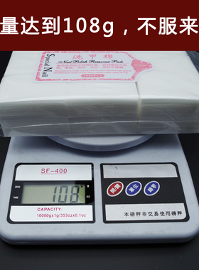 不掉毛加厚型美甲工具