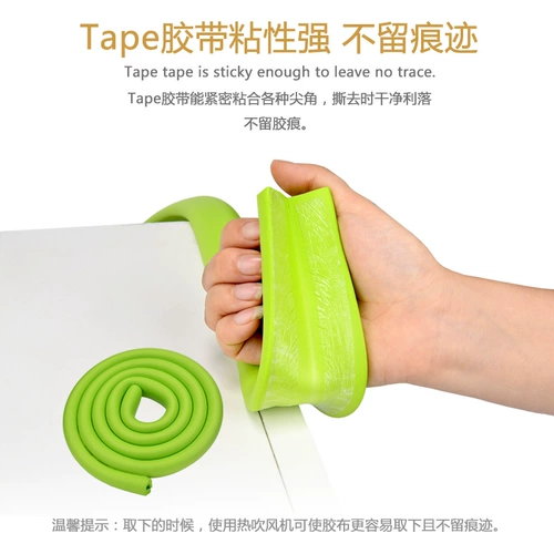 Детская защитная стеклянная защитная лента для стола, увеличенная толщина