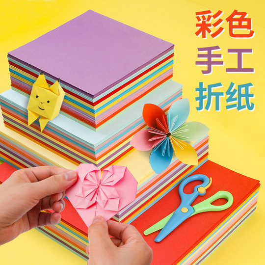 Baby handmade paper-cut origami children's colored paper airplane rectangle DIY educational fun toy baby girl