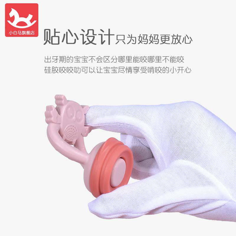硅胶咬咬袋果蔬乐婴儿水果器磨牙棒 小白马食物咬咬袋