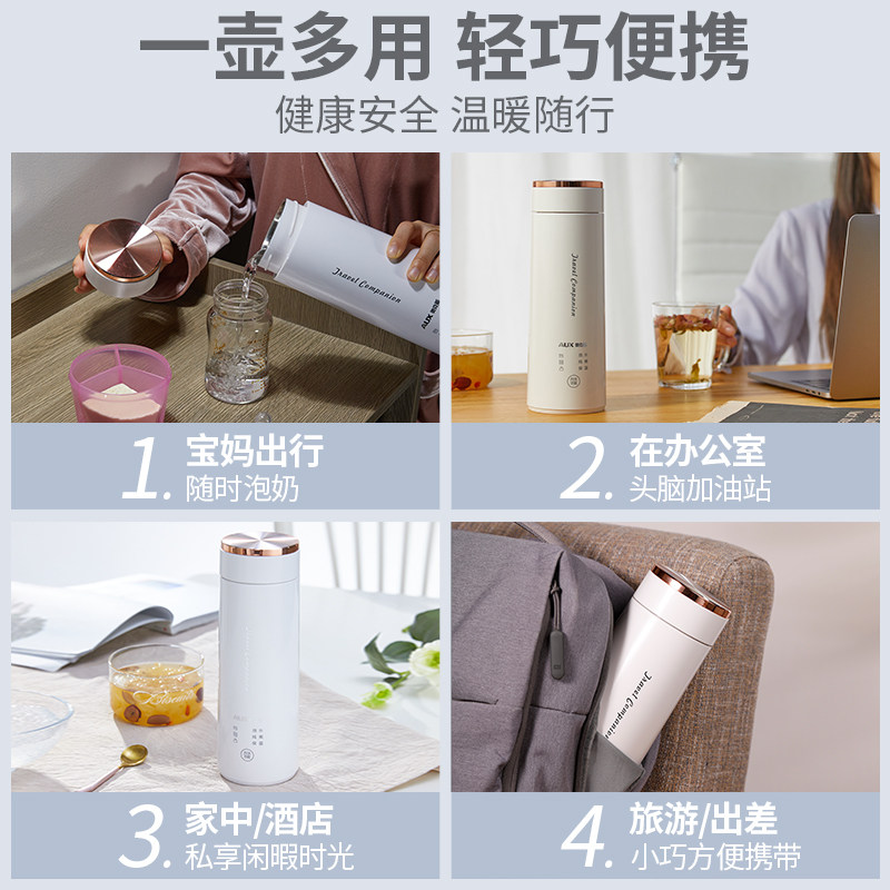 奥克斯便携式家用全自动保温烧水壶 aux奥克斯小奇兵电热水壶