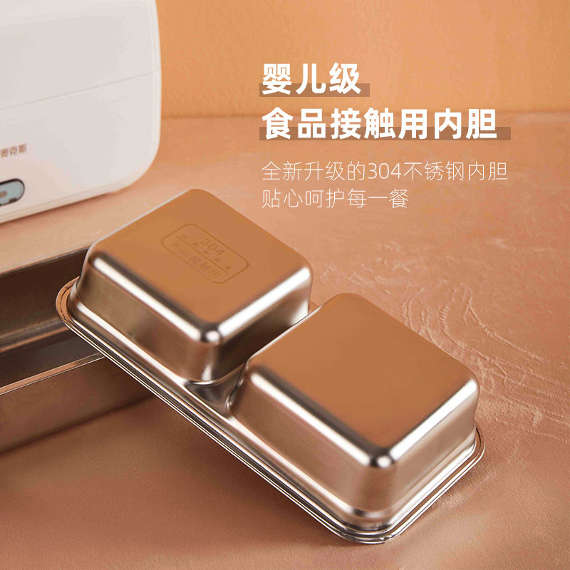 奥克斯午餐蒸煮加热便当电热饭盒 aux奥克斯小奇兵电热饭盒