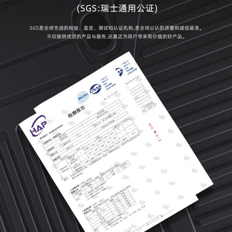 长安CS35PLUS后备箱垫TPE专用23款CS35PLUS车内用品内饰装饰改装-图3