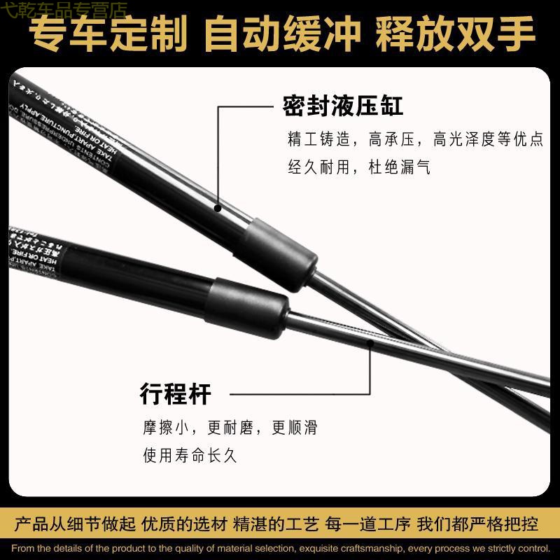 众泰Z500引擎盖液压杆改装Z560发动机支撑Z360伸缩杠Z300升降器 - 图2