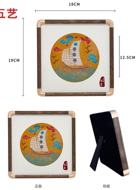 云锦一帆风顺非遗文化