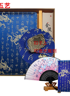中国风刺绣流苏小手工艺品笔记本
