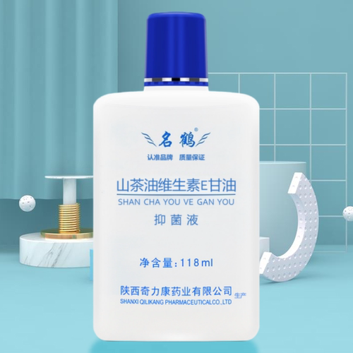 名鹤维e护肤甘油纯正品维生素E保湿老牌脸部用秦岭七草干油 - 图2
