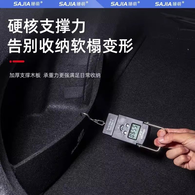 适用蔚来乐道L60L90后备箱隔板EC6ES6ES8收纳箱ET5TET7尾箱垫挡板,淘宝优惠券,粉丝福利购,淘宝优惠卷