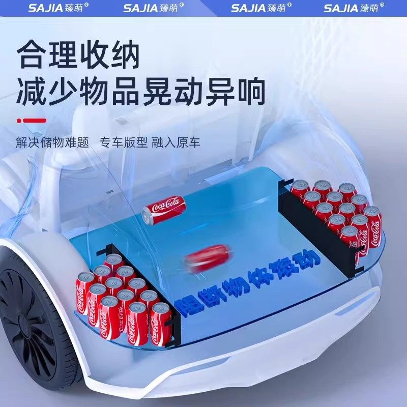 适用蔚来乐道L60L90后备箱隔板EC6ES6ES8收纳箱ET5TET7尾箱垫挡板,淘宝优惠券,粉丝福利购,淘宝优惠卷