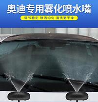 Audi A1 A3 A3 A6L A6L A5Q5 fog water nozzle machine cover front wind stall mist spray nozzle atomization water spout