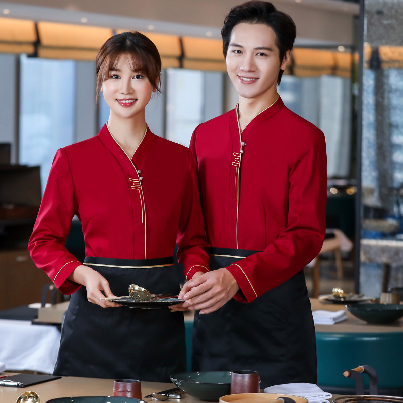 秋装中式酒店服务员工作服女高端星级餐饮餐厅前台迎宾收银员制服_虎窝淘
