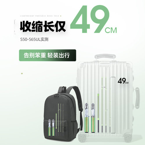 钓迷快鲨多节旅行路亚竿全套微物溪流弹射便携马口枪直柄鱼竿套装 - 图0