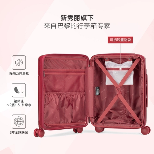 Несоверный Lipault Ultra -светлый багаж женский свадебный красный мужчина Unmarry Box Lever Box Dy7