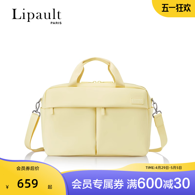 Lipault新秀丽旗下旅行包游泳健身包行李包大容量行李袋女包袋P90