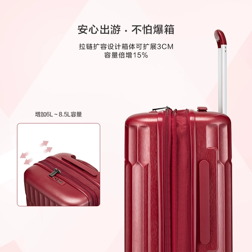 Несоверный Lipault Ultra -светлый багаж женский свадебный красный мужчина Unmarry Box Lever Box Dy7