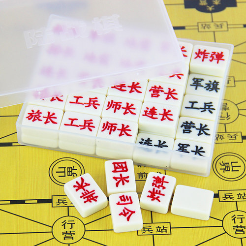 黑白五子棋子儿童学生初学者盒装围棋棋盘成人五指棋皮革象棋套装 - 图3