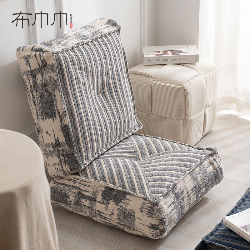 布巾巾蒲团坐垫地上看书榻榻米坐墩客厅沙发懒人地毯家用飘窗法式,淘宝优惠券,粉丝福利购,淘宝优惠卷