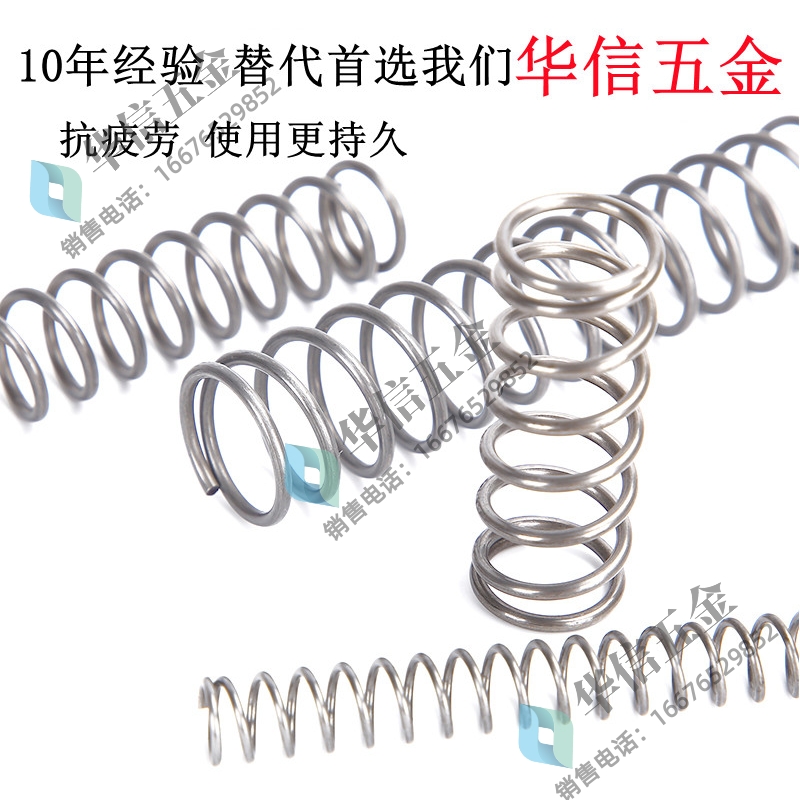 代替米思米UR4-5/10/15/20/25/30/35/40/45/50/60圆线螺旋弹簧现-图3