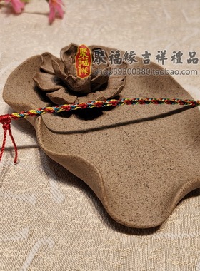 diy手工编织端午节五彩绳编织